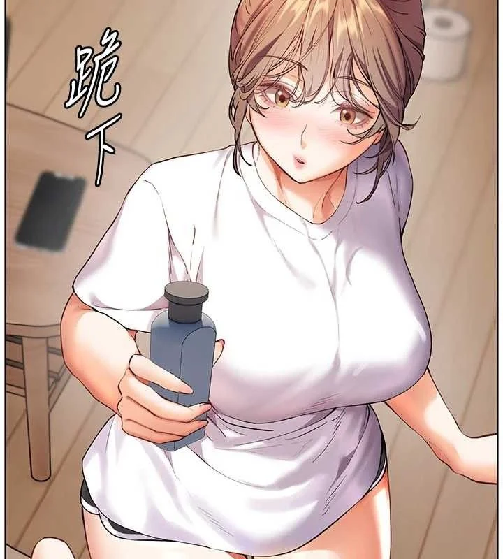 老师的亲密指导