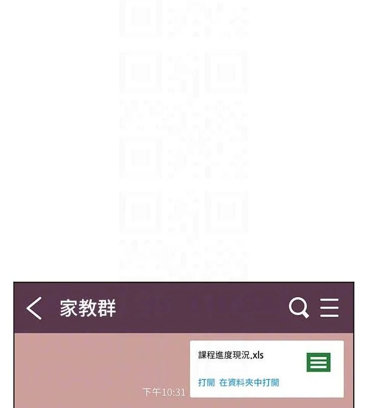 老师的亲密指导