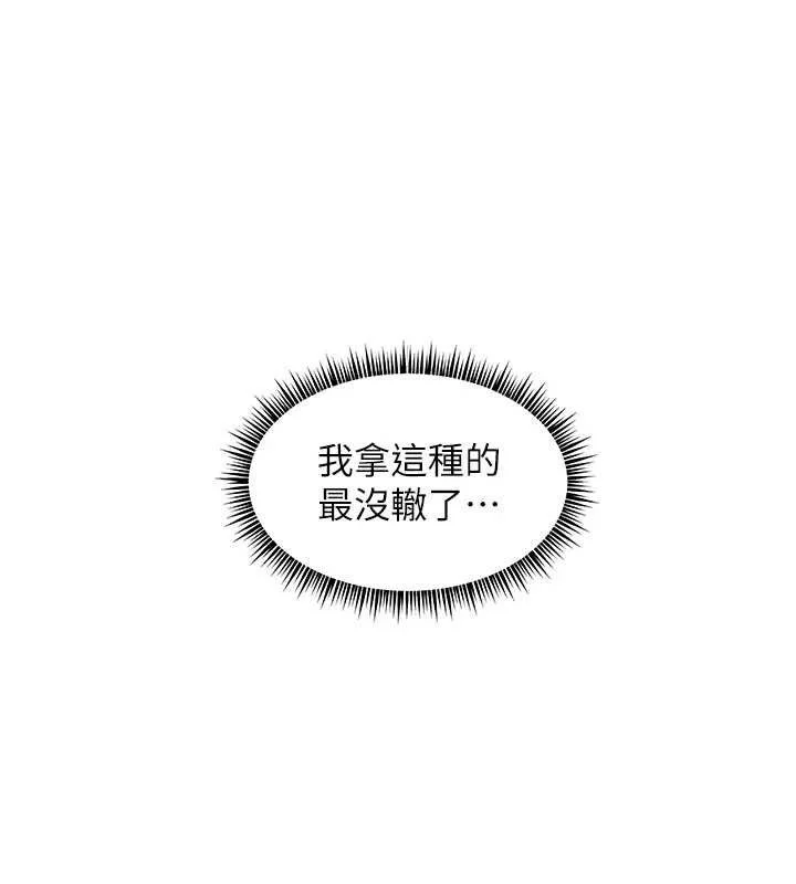 老师的亲密指导