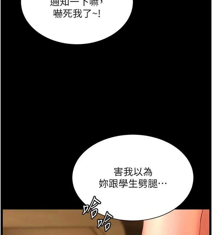 老师的亲密指导