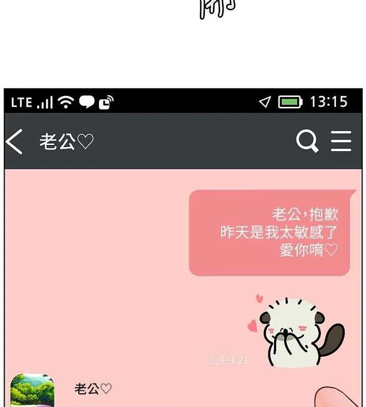 老师的亲密指导