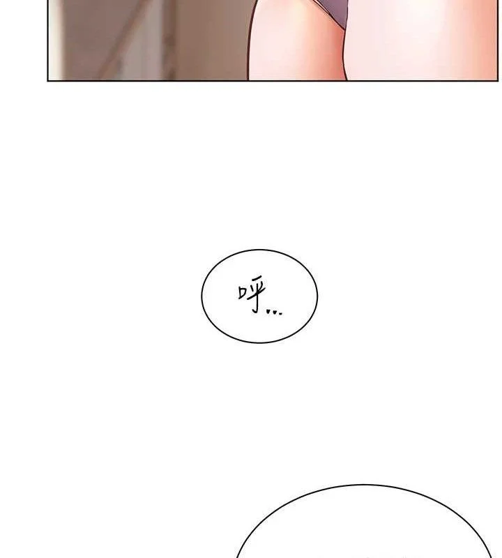 老师的亲密指导
