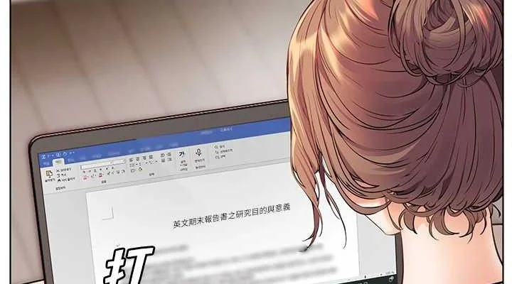 老师的亲密指导