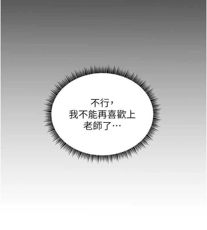 老师的亲密指导