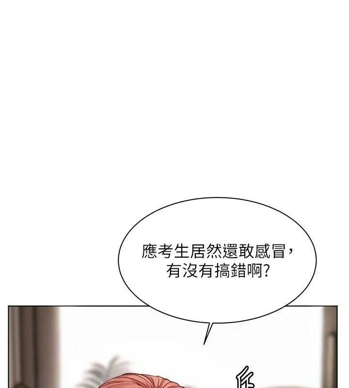 老师的亲密指导