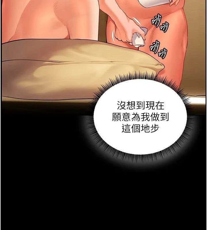 老师的亲密指导