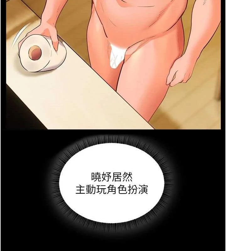 老师的亲密指导