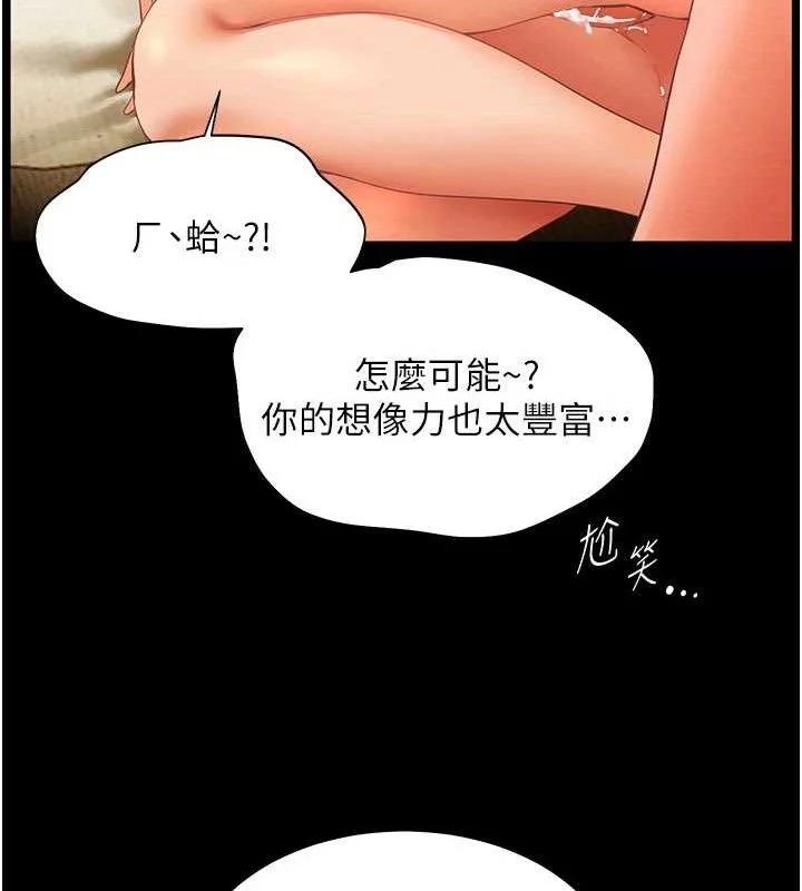老师的亲密指导