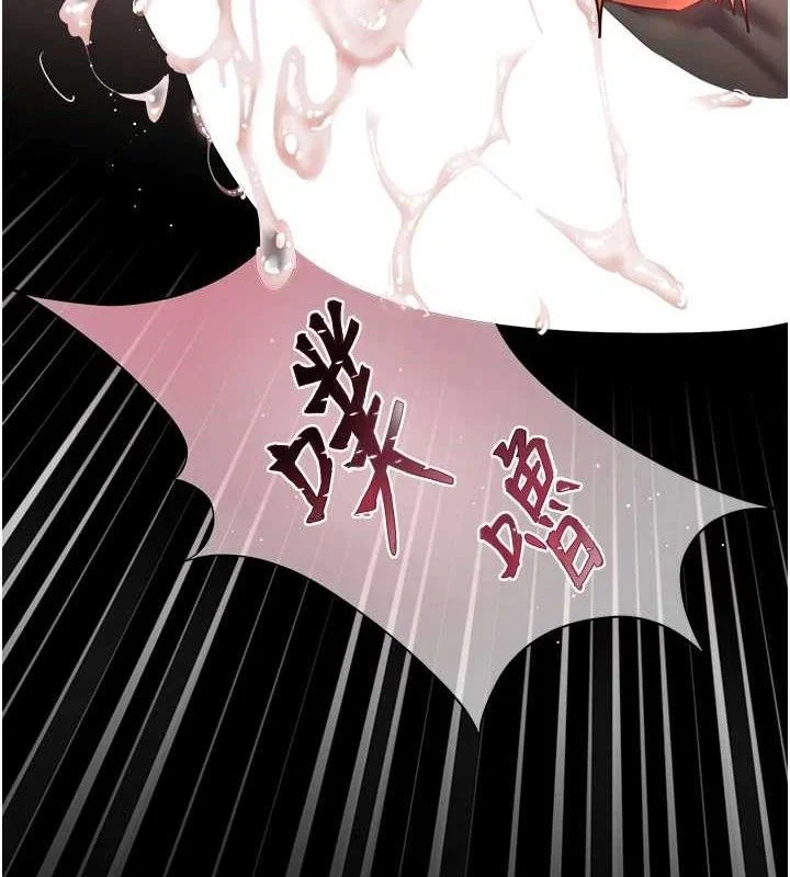 老师的亲密指导