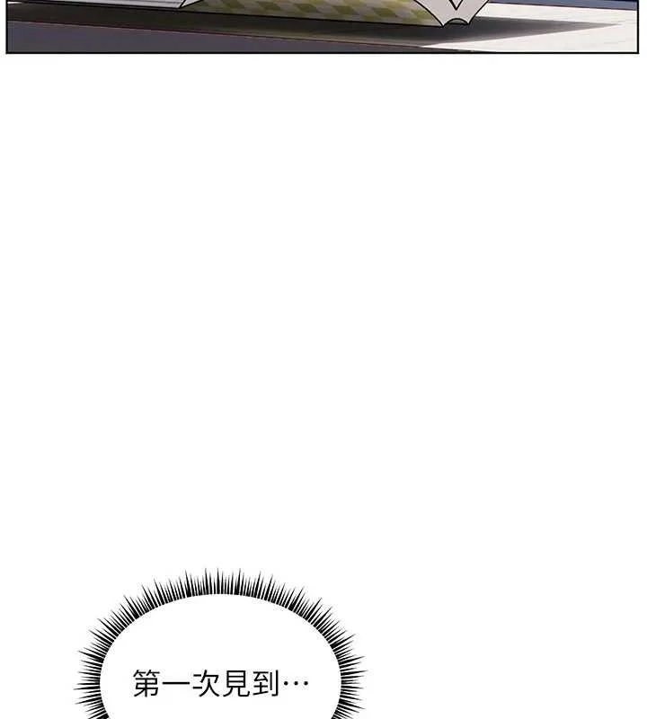 老师的亲密指导