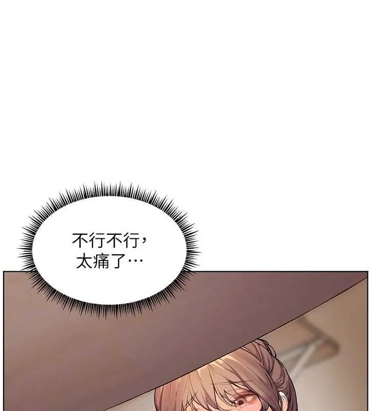 老师的亲密指导