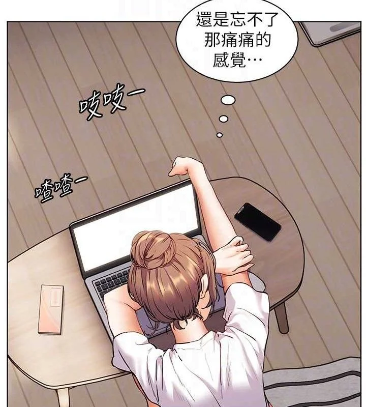 老师的亲密指导