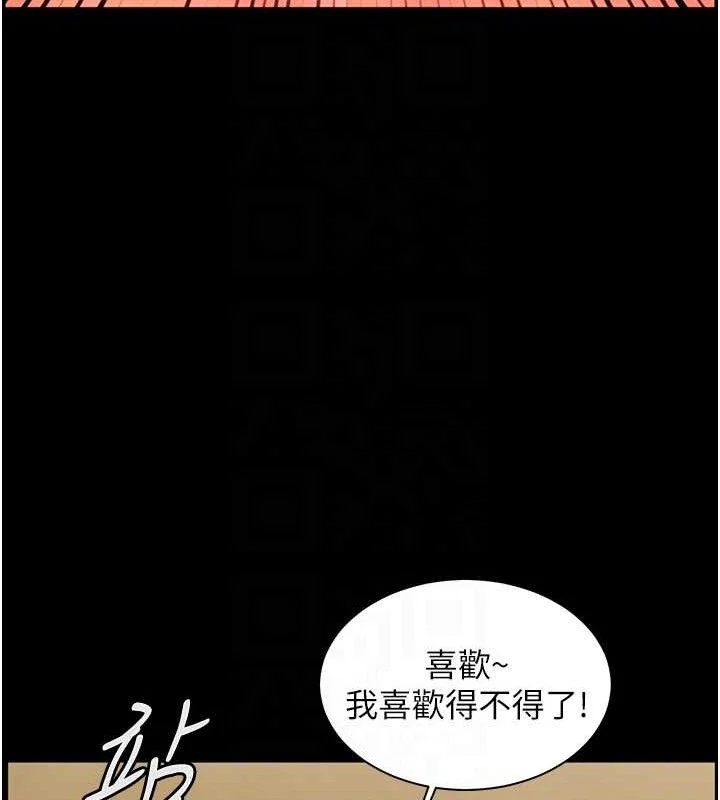 老师的亲密指导