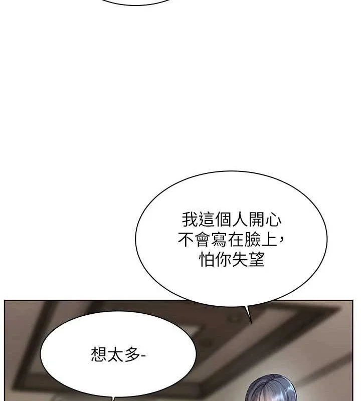 老师的亲密指导