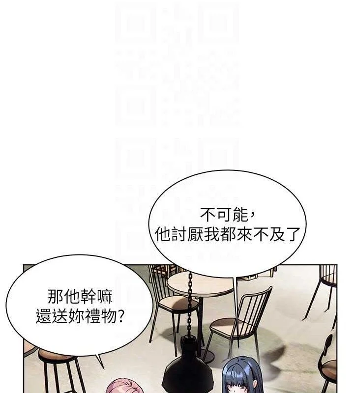 老师的亲密指导