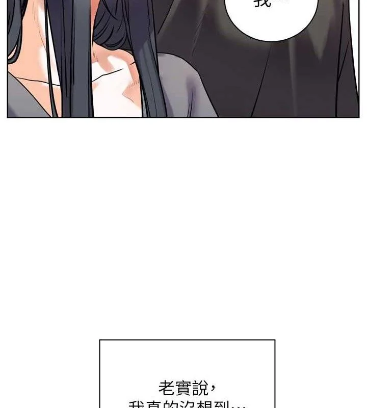 老师的亲密指导