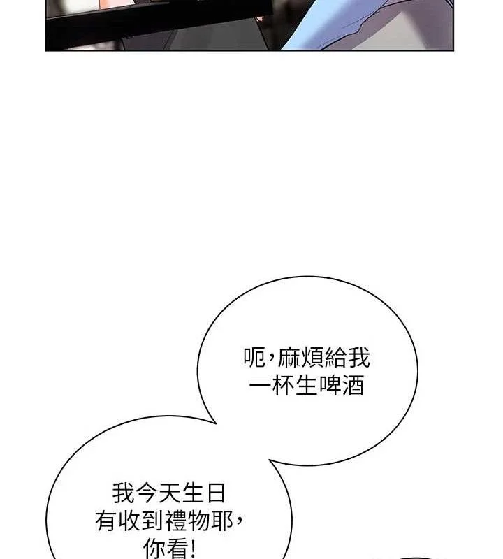 老师的亲密指导