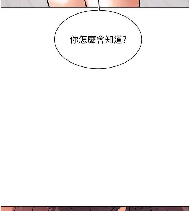 老师的亲密指导