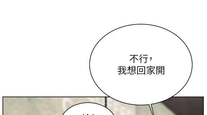 老师的亲密指导