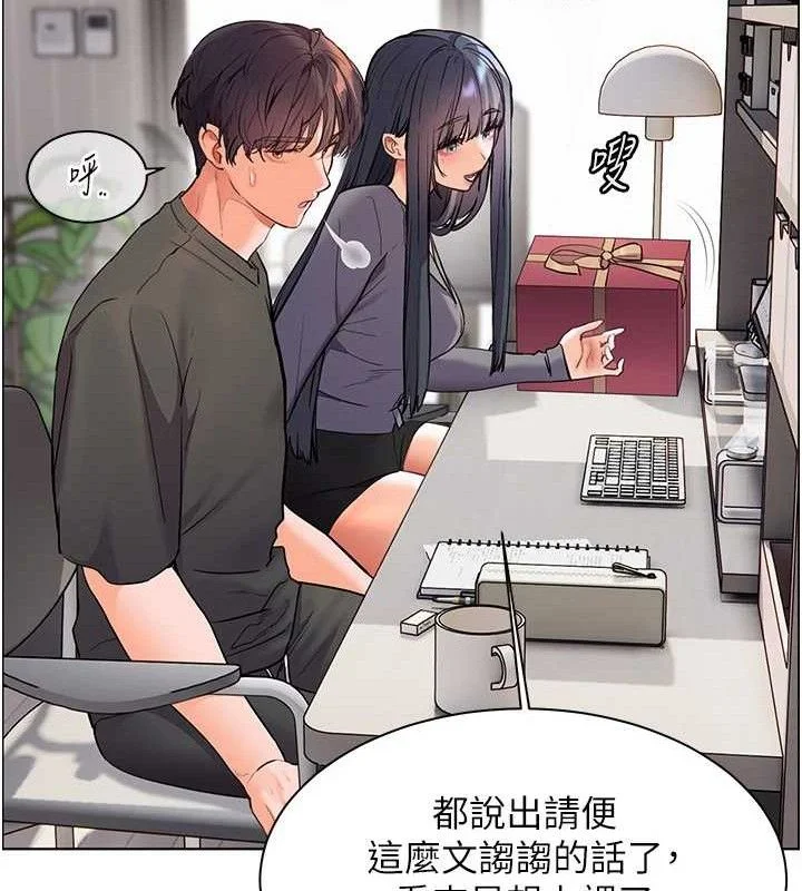 老师的亲密指导