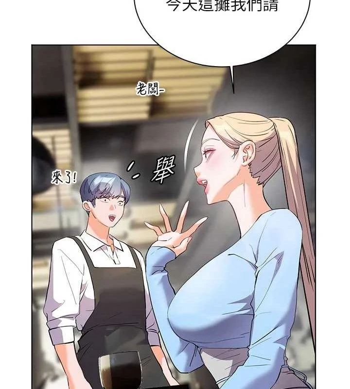 老师的亲密指导