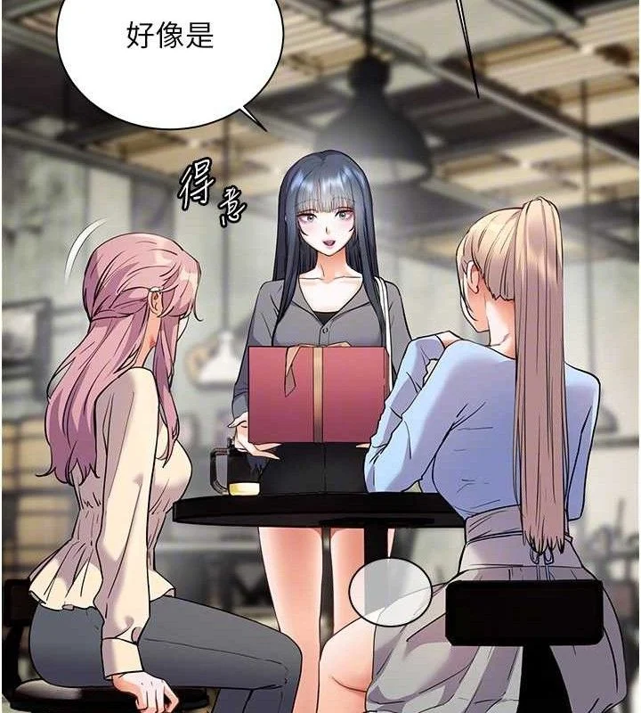 老师的亲密指导