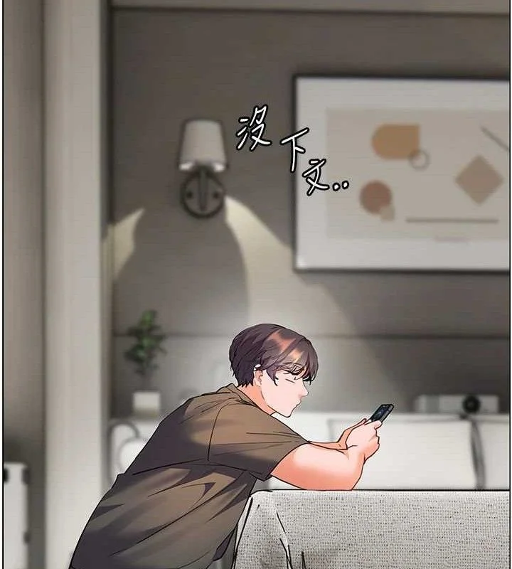 老师的亲密指导
