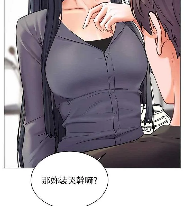 老师的亲密指导