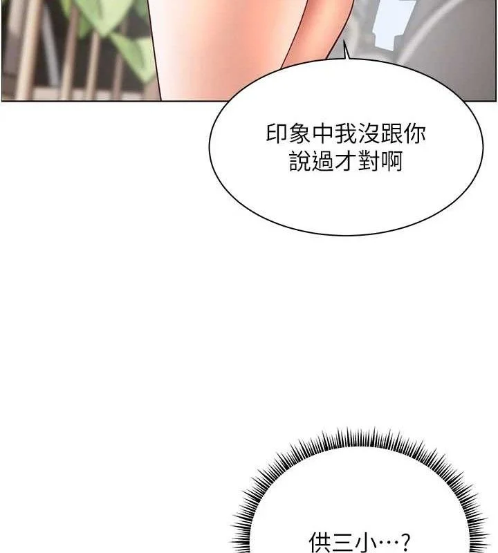 老师的亲密指导