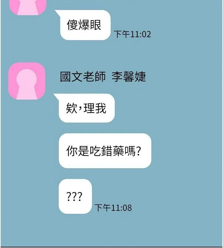 老师的亲密指导