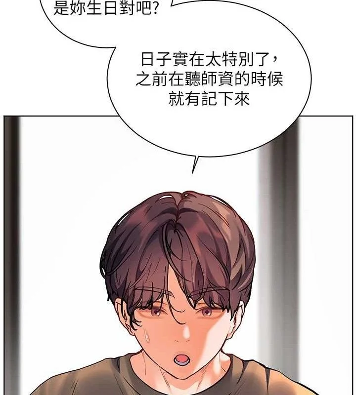 老师的亲密指导