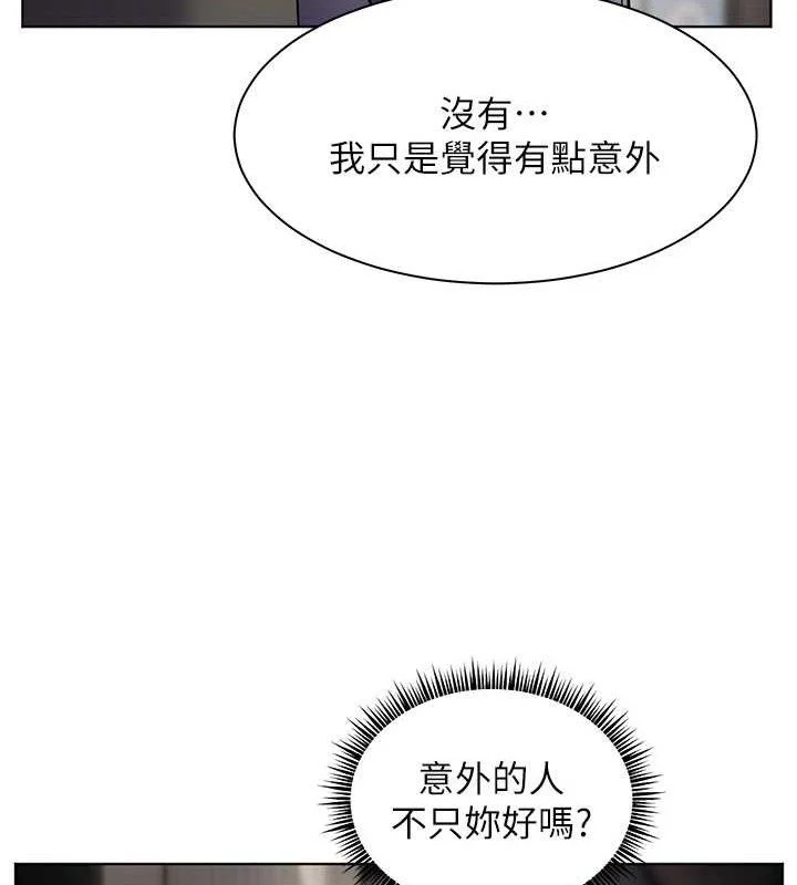 老师的亲密指导