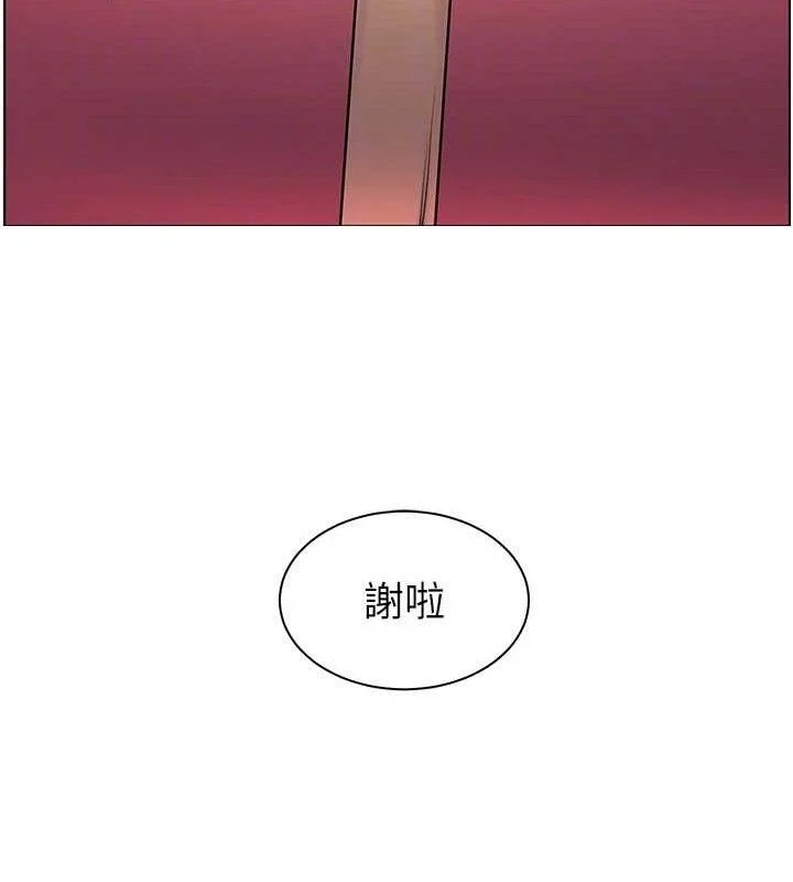 老师的亲密指导