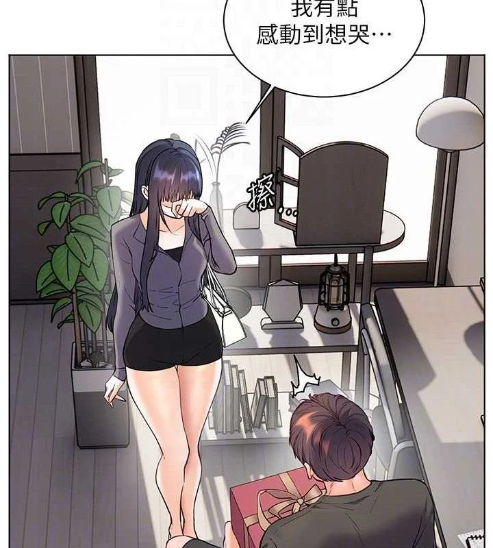 老师的亲密指导