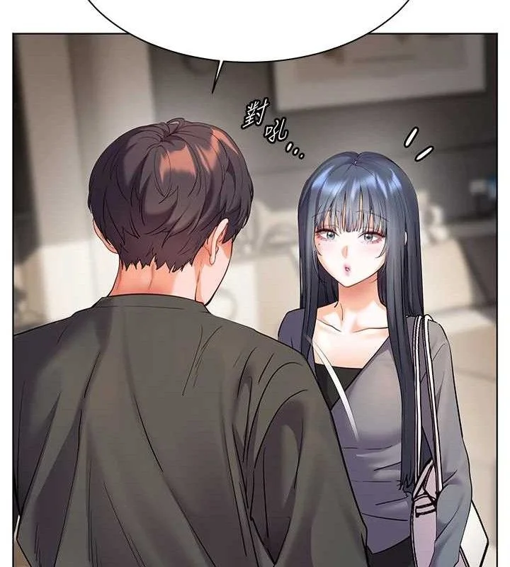 老师的亲密指导