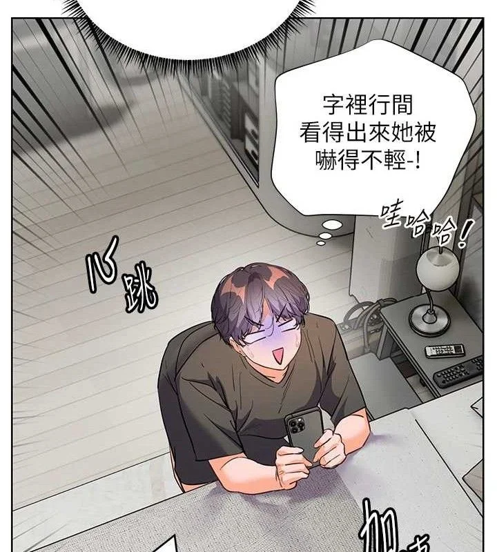 老师的亲密指导