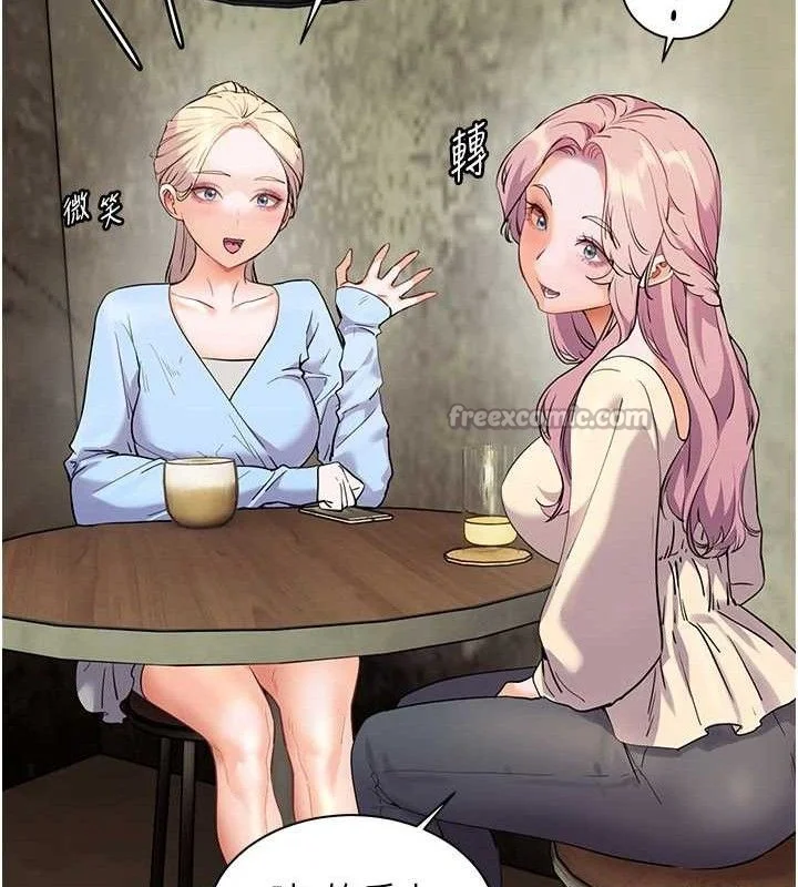 老师的亲密指导