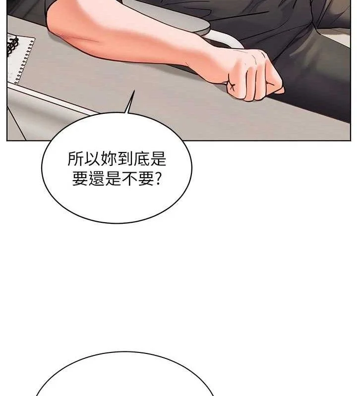 老师的亲密指导