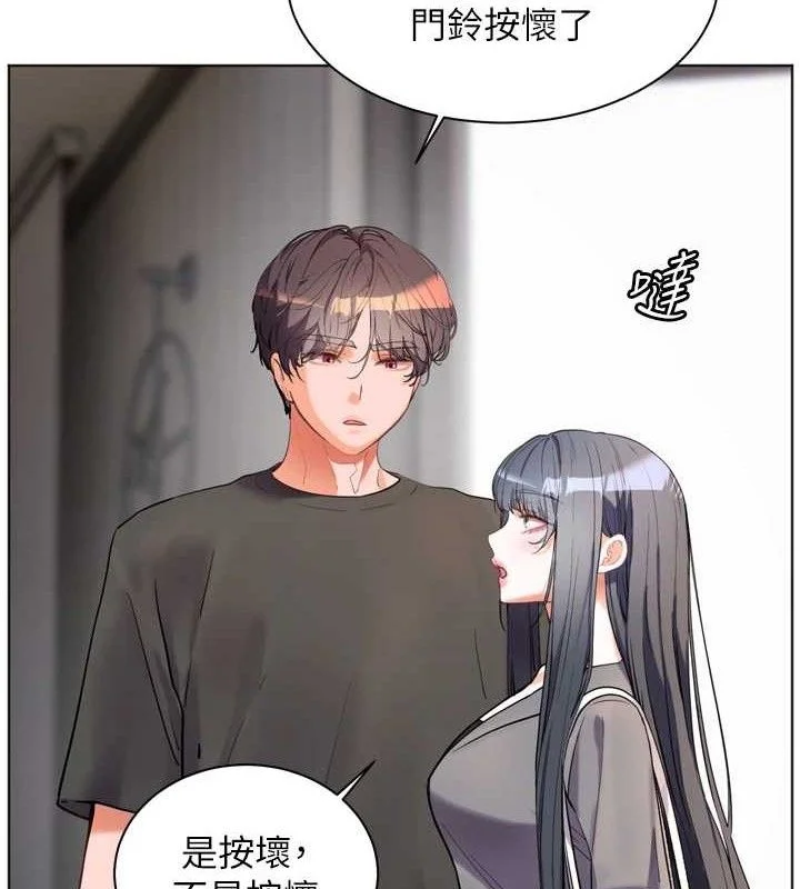 老师的亲密指导