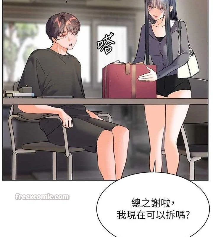 老师的亲密指导
