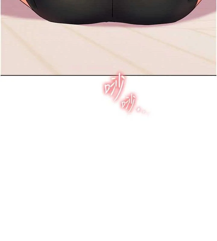 老师的亲密指导