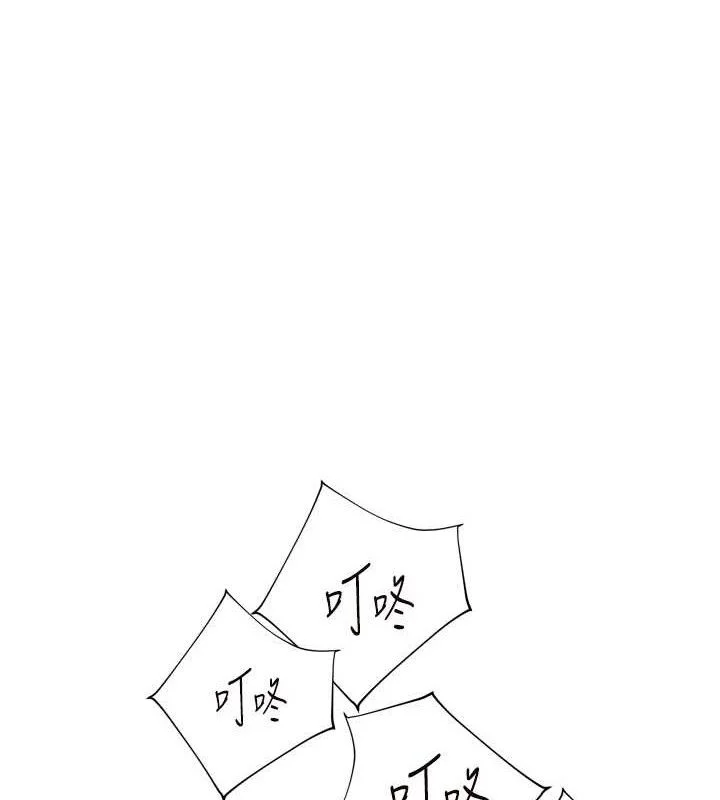 老师的亲密指导