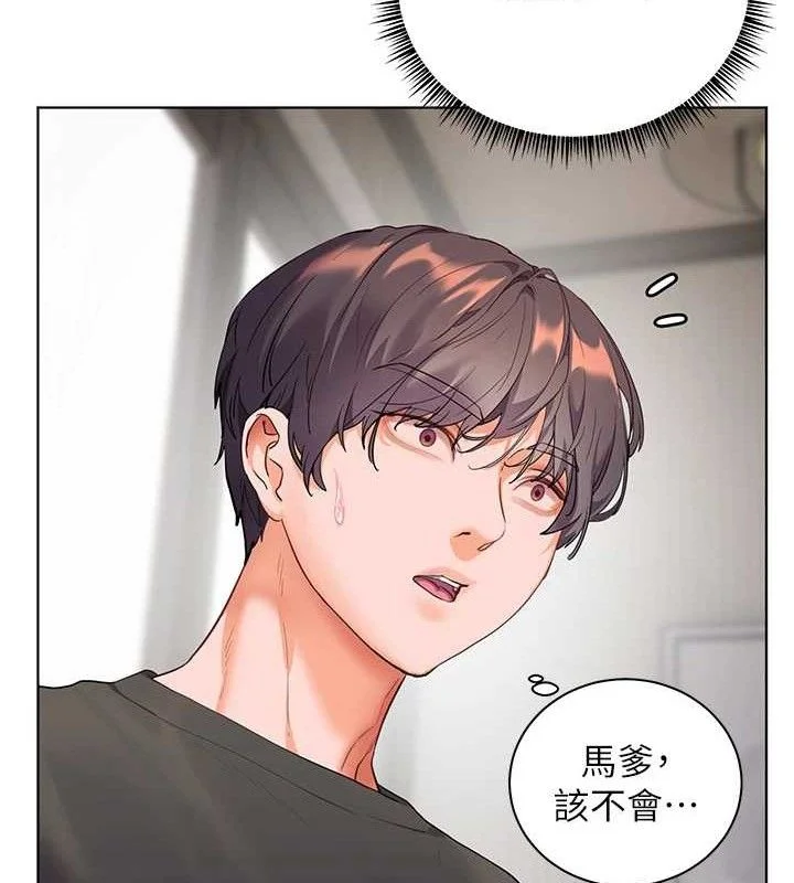 老师的亲密指导