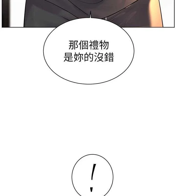 老师的亲密指导