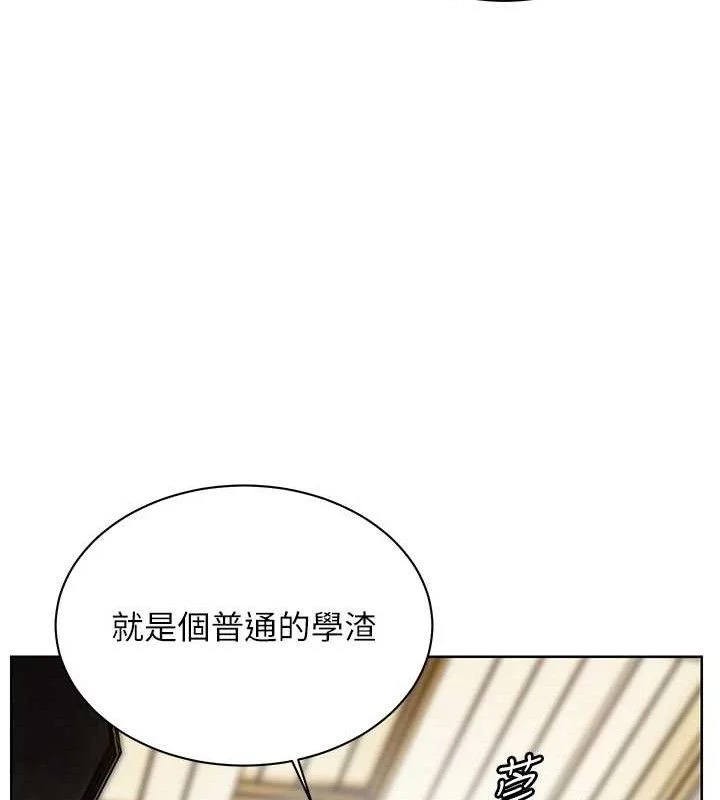 老师的亲密指导