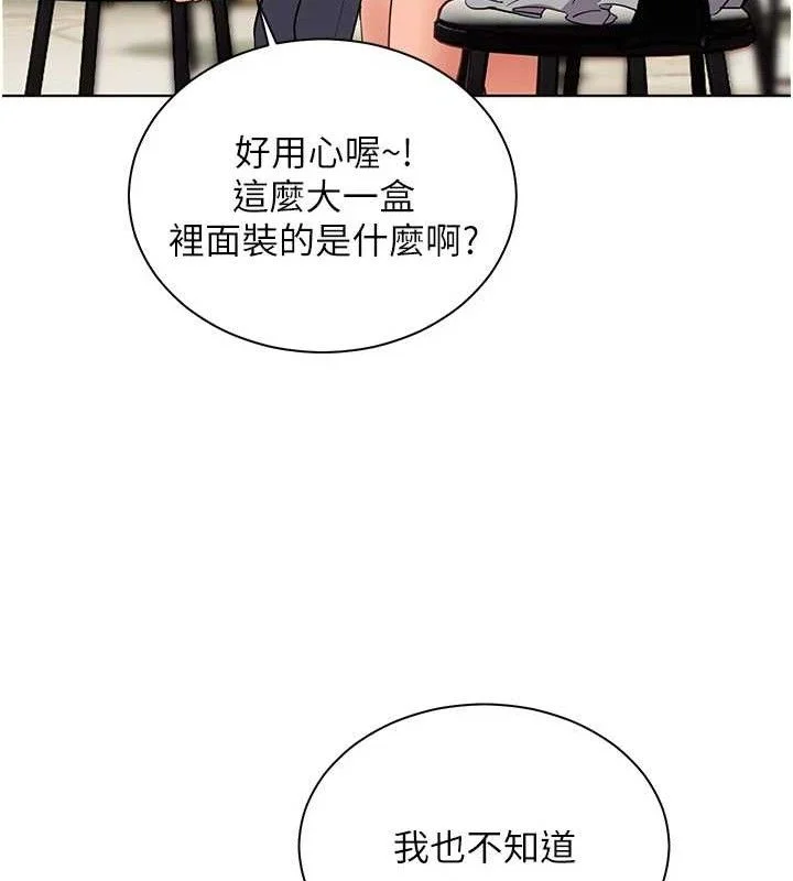 老师的亲密指导