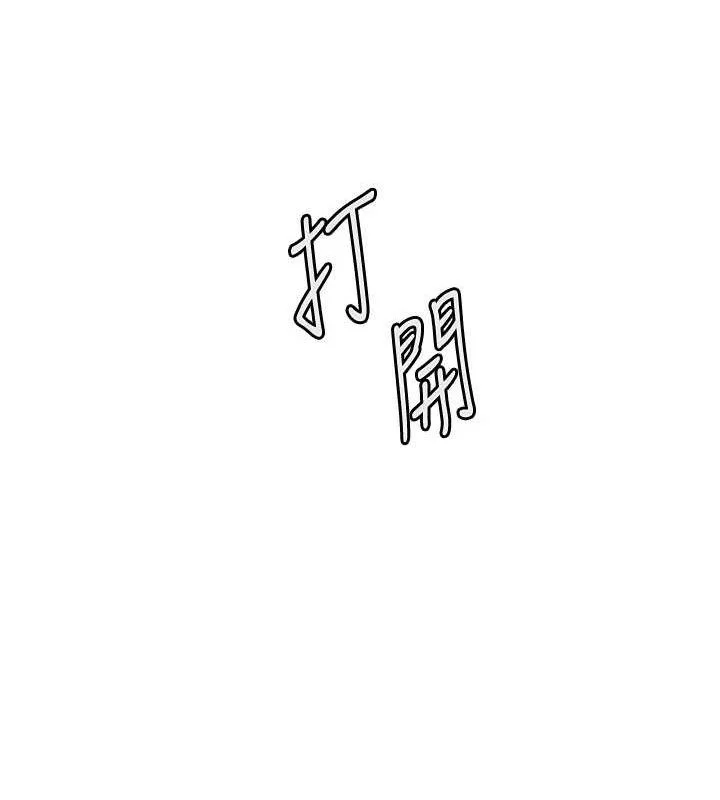 老师的亲密指导