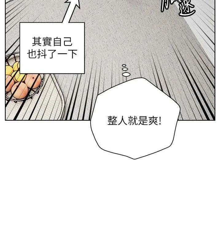 老师的亲密指导