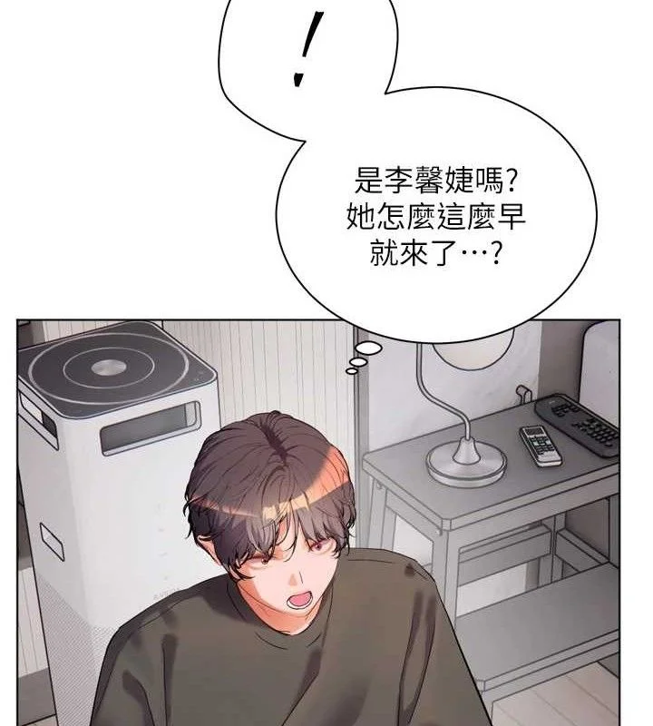 老师的亲密指导
