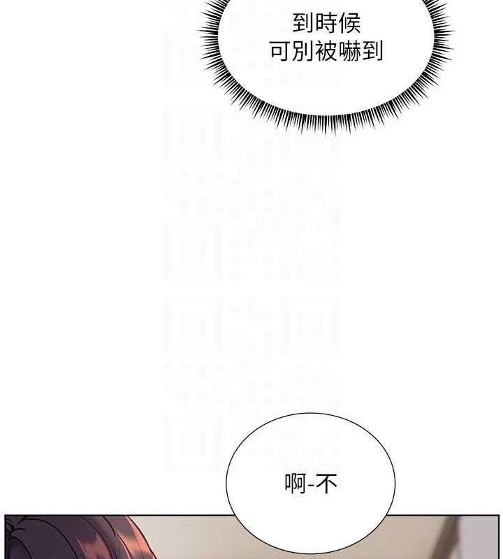 老师的亲密指导